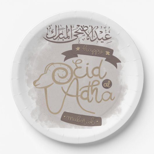 Aid Al Adha Mubarak Papieren Bordje (Voorkant)