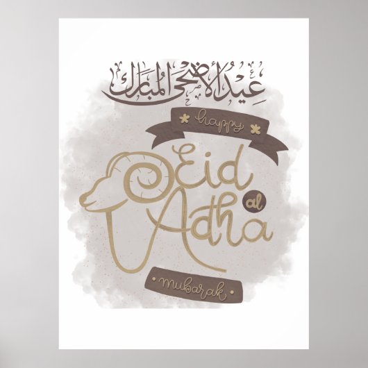Aid Al Adha Mubarak Poster (Voorkant)