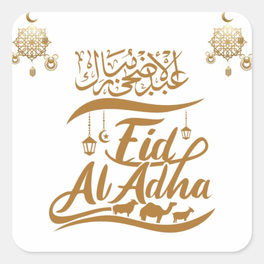 AID MOUBARAK VIERKANTE STICKER (Voorkant)