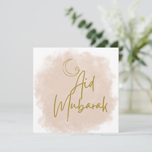 Aid Mubarak Said Kaart (Staand voorkant)