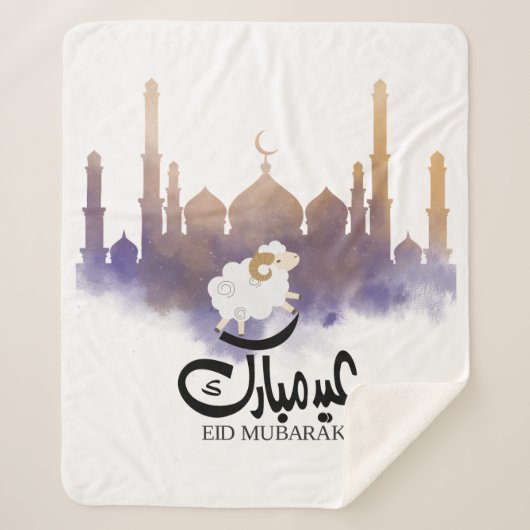 Aid Mubarak Said Sherpa Deken (Voorkant)