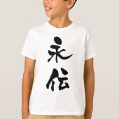 Aiden, naam geschreven in Kanji, T-Shirt (Voorkant)
