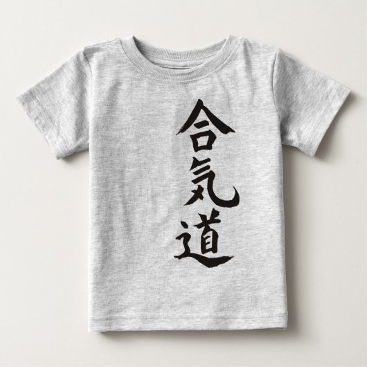 Aikido (Voorkant)