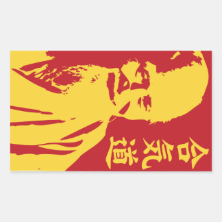 Aikido 1 rechthoekige sticker