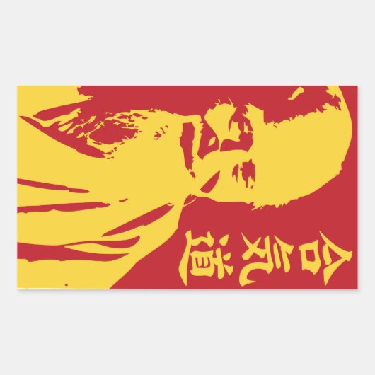 Aikido 1 rechthoekige sticker (Voorkant)