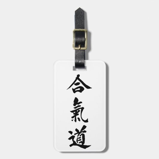 Aikido Bagagelabel (Voorkant verticaal)