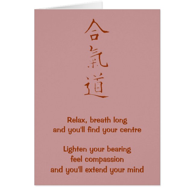 Aikido-beginselen (Voorkant)