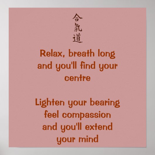 Aikido-beginselen Poster (Voorkant)