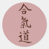 Aikido-beginselen Ronde Sticker (Voorkant)