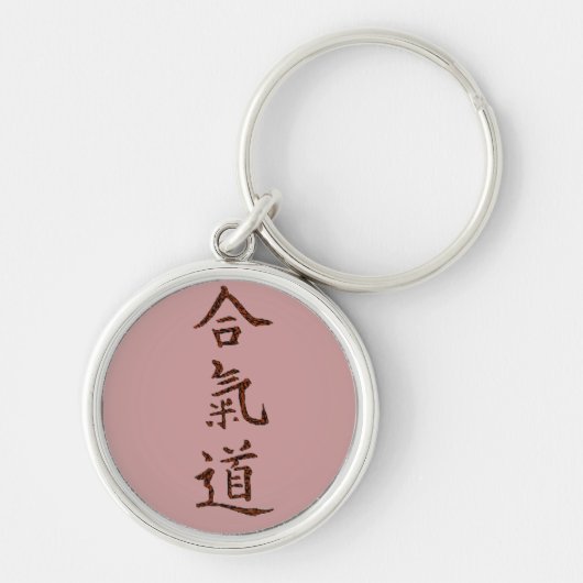 Aikido-beginselen Sleutelhanger (Voorkant)