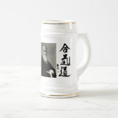 Aikido Bierpul (Voorkant rechts)