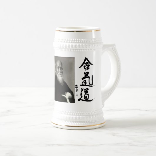 Aikido Bierpul (Voorkant rechts)