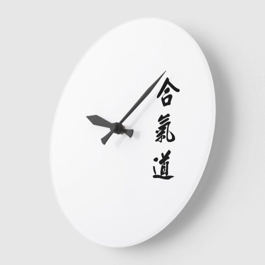 Aikido Dojo Clock Grote Klok (Hoek)