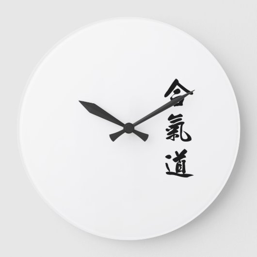 Aikido Dojo Clock Grote Klok (Voorkant)