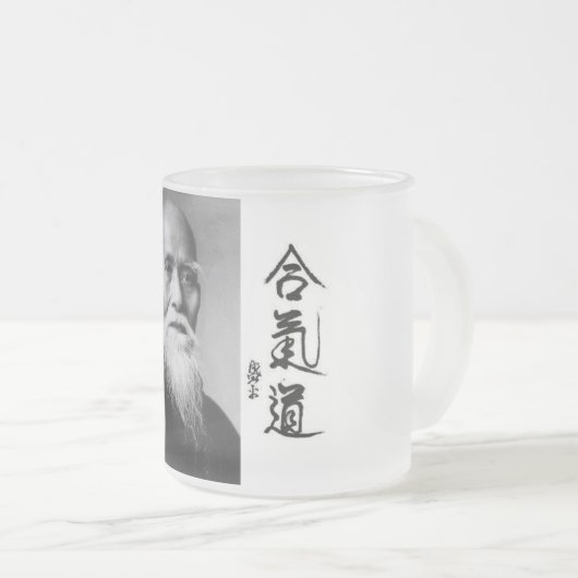 Aikido Frosted Mok (Voorkant rechts)
