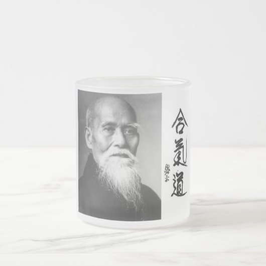 Aikido Frosted Mok (Center)