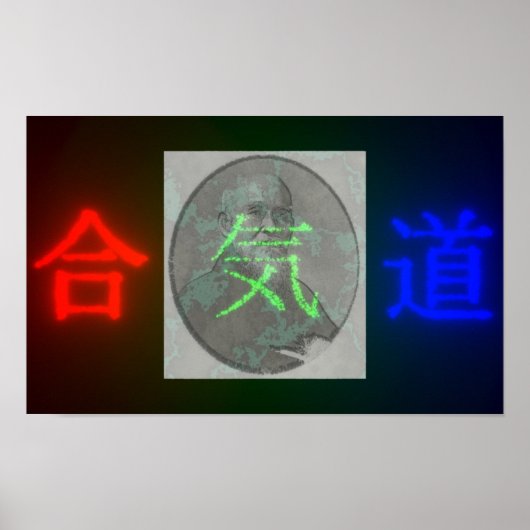 Aikido Glow Poster (Voorkant)