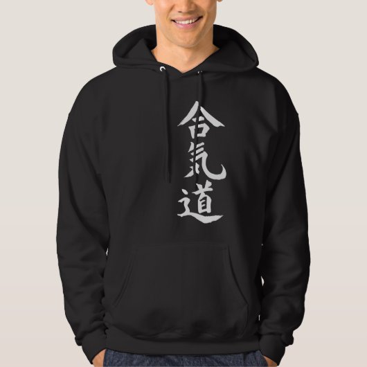 Aikido Hoodie (Voorkant)