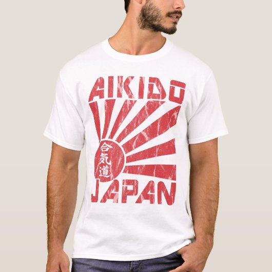 Aikido Japan Navel Flag Retro T-shirt (Voorkant)