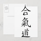 Aikido japanese personage briefkaart (Voorkant / Achterkant)