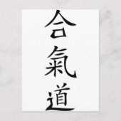Aikido japanese personage briefkaart (Voorkant)