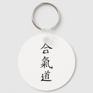 Aikido japanese personage sleutelhanger