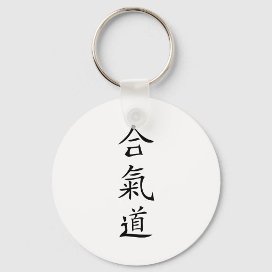 Aikido japanese personage sleutelhanger (Voorkant)