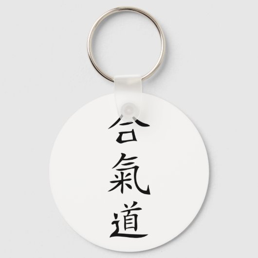 Aikido japanese personage sleutelhanger (Voorkant)