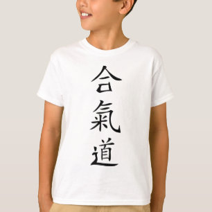 Aikido japanese personage t-shirt
