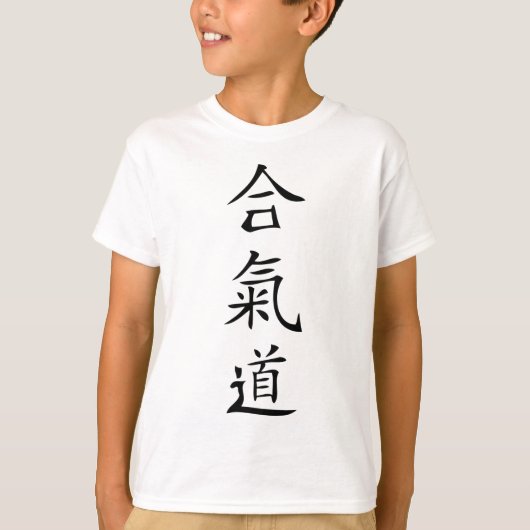 Aikido japanese personage t-shirt (Voorkant)