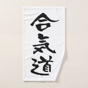 Aikido, Japanse kalligrafie Handdoek