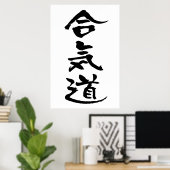 Aikido, Japanse kalligrafie Poster (Thuiskantoor)