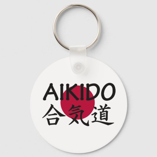 Aikido Japanse martial Art Sleutelhanger (Voorkant)
