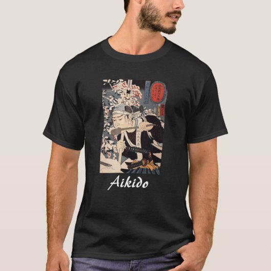 Aikido Japanse martial Art T-shirt (Voorkant)
