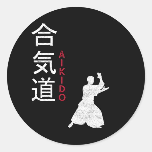 Aikido Japanse martial Arts Ronde Sticker (Voorkant)
