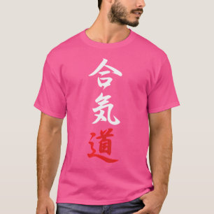 Aikido Japanse Symbolen T-shirt