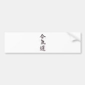 Aikido Kanji Bumpersticker (Voorkant)