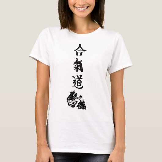 Aikido Kanji Design: Kraft und Eleganz T-shirt (Voorkant)