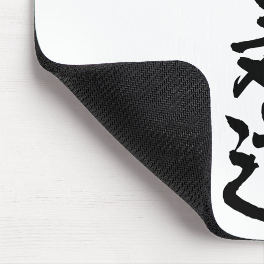 Aikido-KANJI Muismat (Hoek)