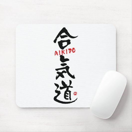 Aikido-KANJI Muismat (Met muis)