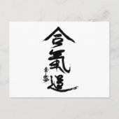 Aikido Kanji O'Sensei Calligrafie Briefkaart (Voorkant)