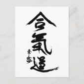 Aikido Kanji O'Sensei Calligrafie Briefkaart (Voorkant)