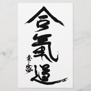 Aikido Kanji O'Sensei Calligrafie Briefpapier