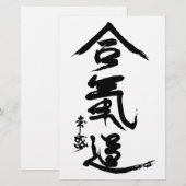 Aikido Kanji O'Sensei Calligrafie Briefpapier (Voorkant / Achterkant)