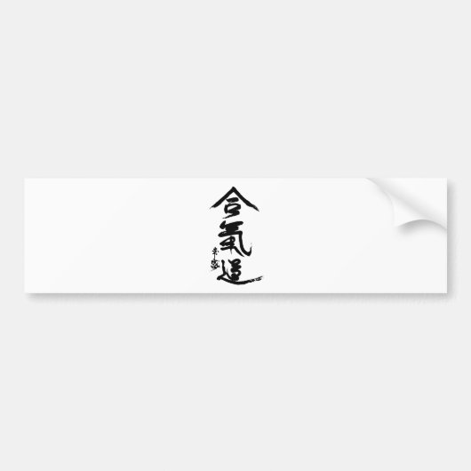 Aikido Kanji O'Sensei Calligrafie Bumpersticker (Voorkant)