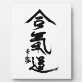 Aikido Kanji O'Sensei Calligrafie Fotoplaat (Voorkant)