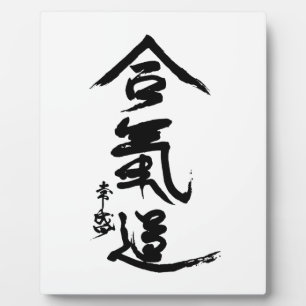 Aikido Kanji O'Sensei Calligrafie Fotoplaat