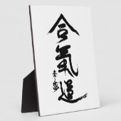 Aikido Kanji O'Sensei Calligrafie Fotoplaat (Zijkant)