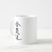 Aikido Kanji O'Sensei Calligrafie Koffiemok (Voorkant links)