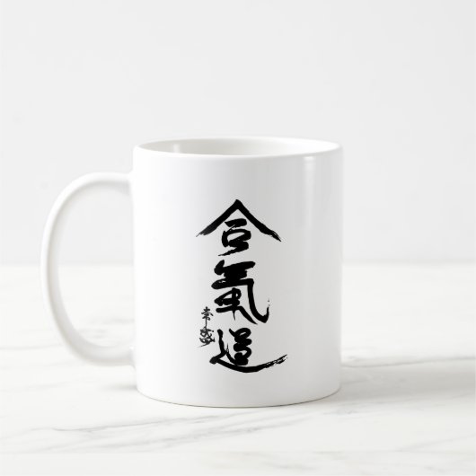 Aikido Kanji O'Sensei Calligrafie Koffiemok (Links)